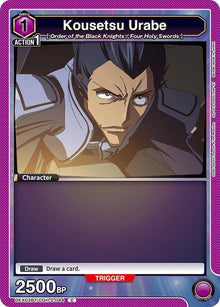 Kousetsu Urabe #UEX03BT/CGH-2-044