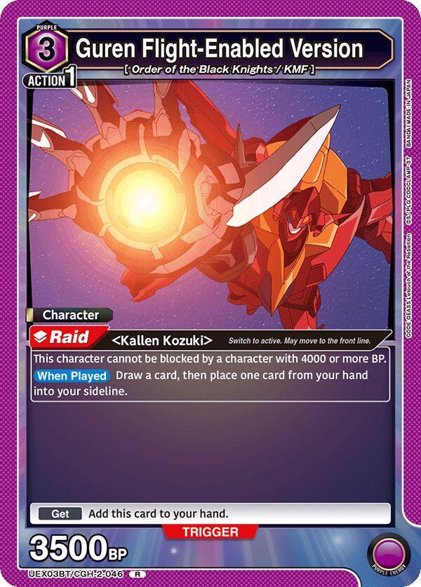 Guren Flight-Enabled Version #UEX03BT/CGH-2-046