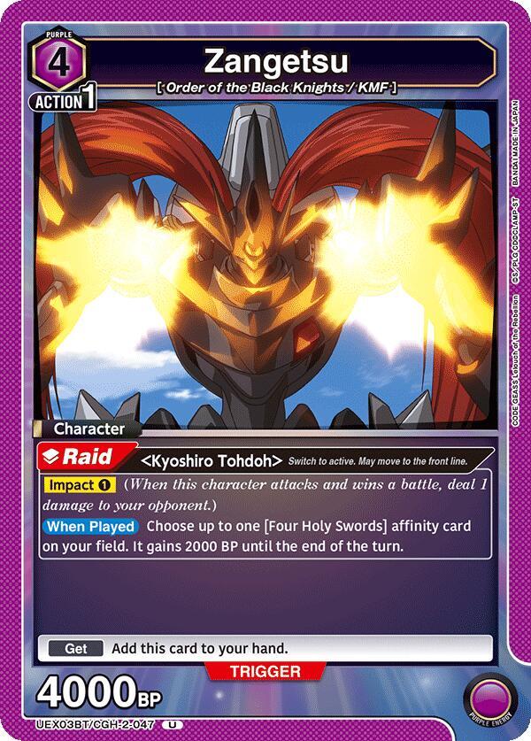 Zangetsu #UEX03BT/CGH-2-047