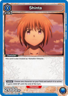 Shinta - #UE11BT/RNK-1-002