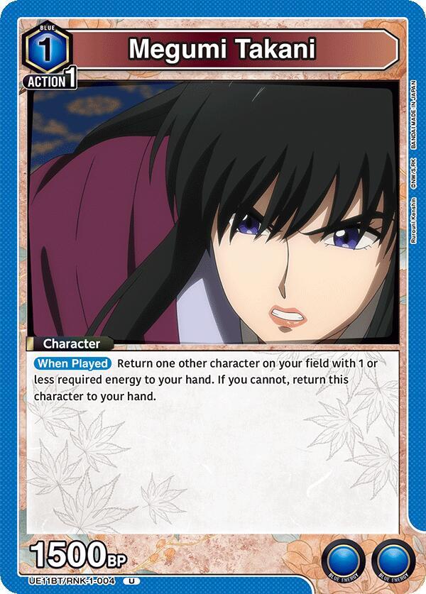 Megumi Takani (004) - #UE11BT/RNK-1-004