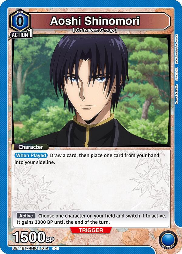 Aoshi Shinomori (014) - #UE11BT/RNK-1-014