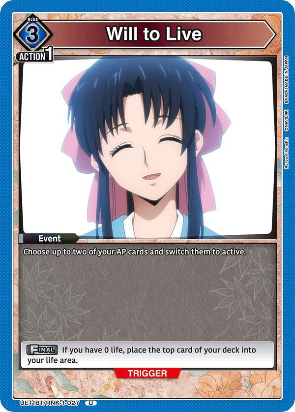 Will to Live - #UE11BT/RNK-1-027