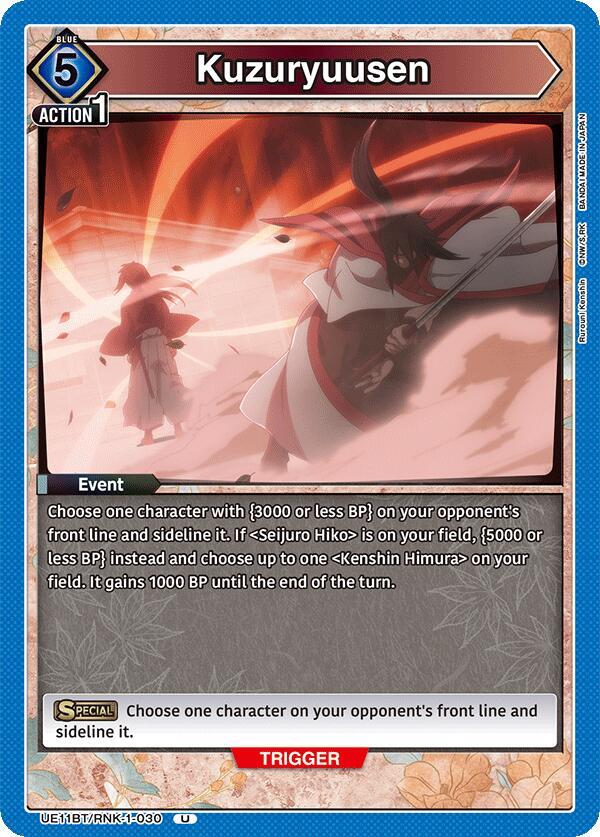 Kuzuryuusen - #UE11BT/RNK-1-030