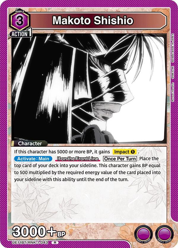 Makoto Shishio (043) - #UE11BT/RNK-1-043