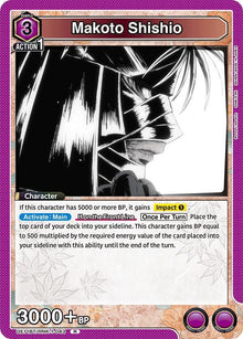 Makoto Shishio (043) - #UE11BT/RNK-1-043
