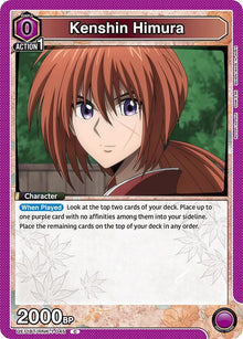 Kenshin Himura (045) - #UE11BT/RNK-1-045