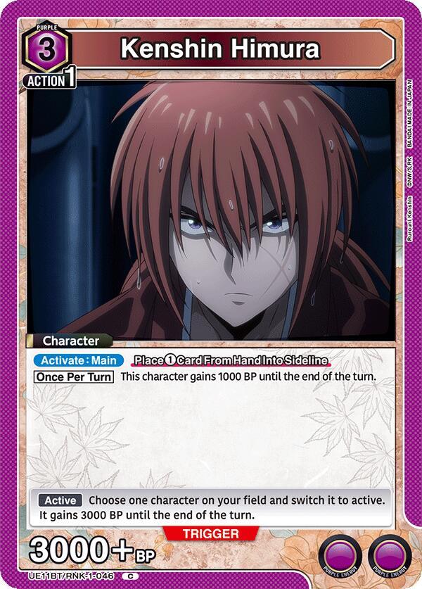 Kenshin Himura (046) - #UE11BT/RNK-1-046