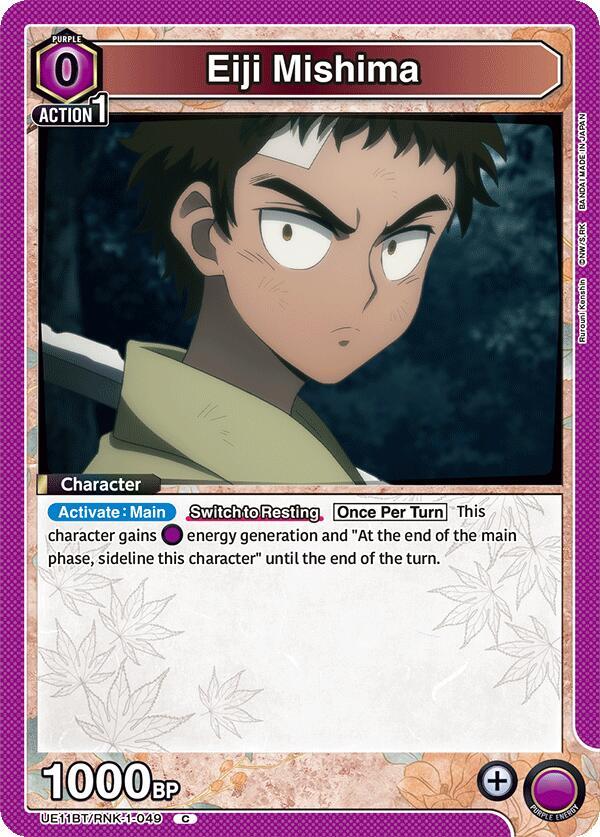 Eiji Mishima - #UE11BT/RNK-1-049