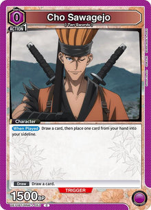 Cho Sawagejo (053) - #UE11BT/RNK-1-053