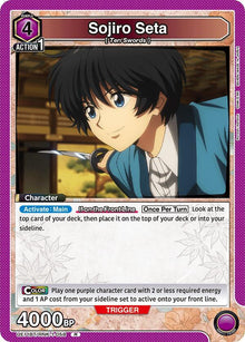 Sojiro Seta (058) - #UE11BT/RNK-1-058