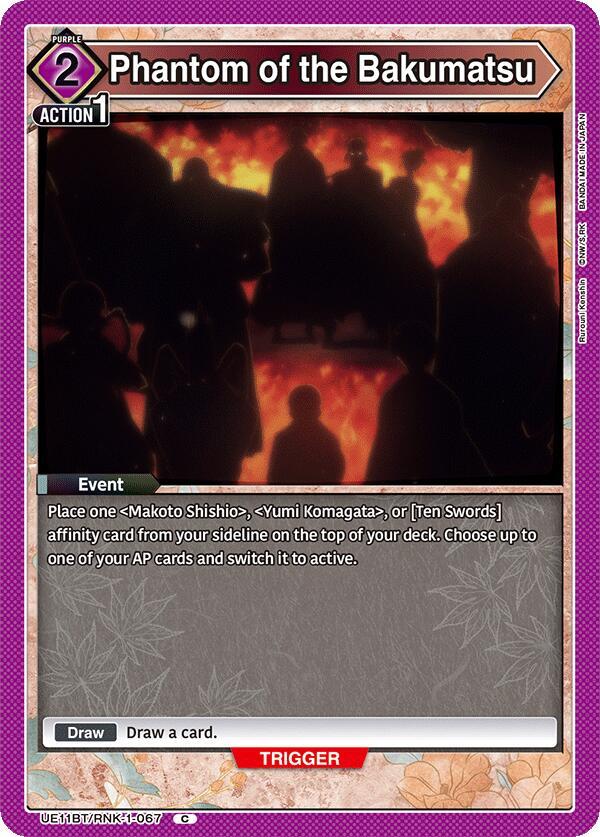 Phantom of the Bakumatsu - #UE11BT/RNK-1-067