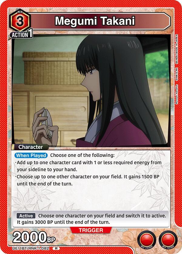 Megumi Takani (082) - #UE11BT/RNK-1-082