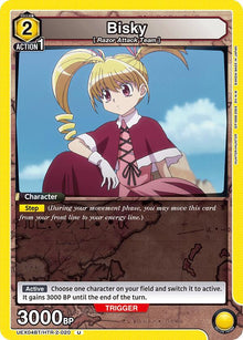 Bisky (020) #UEX04BT/HTR-2-020