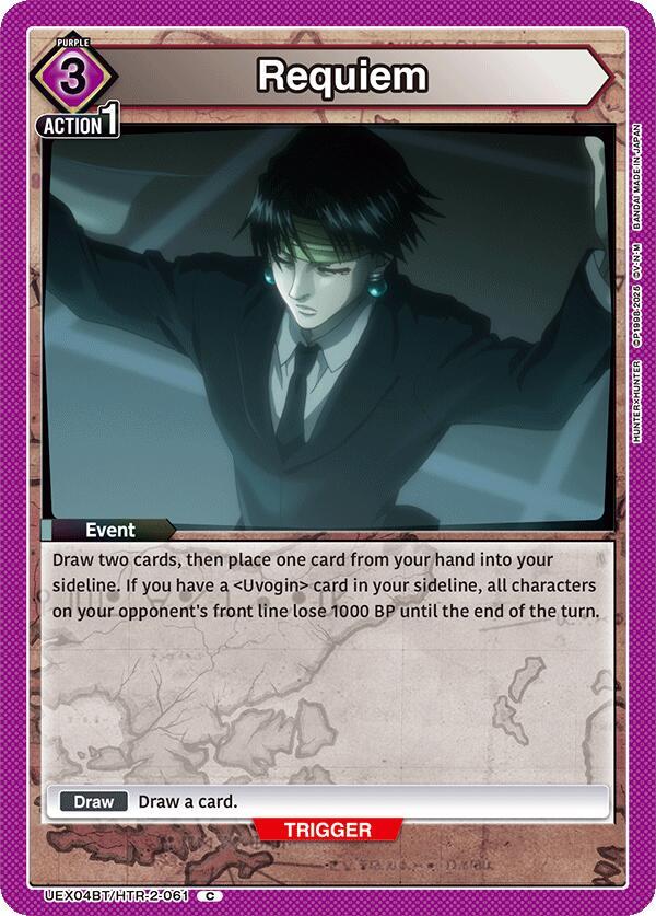 Requiem #UEX04BT/HTR-2-061