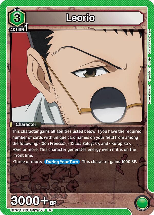 Leorio #UEX04BT/HTR-2-070