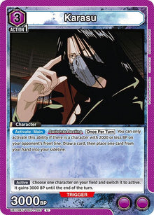 Karasu (007) - #UE13BT/YYH-1-007