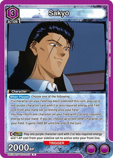 Sakyo - #UE13BT/YYH-1-011