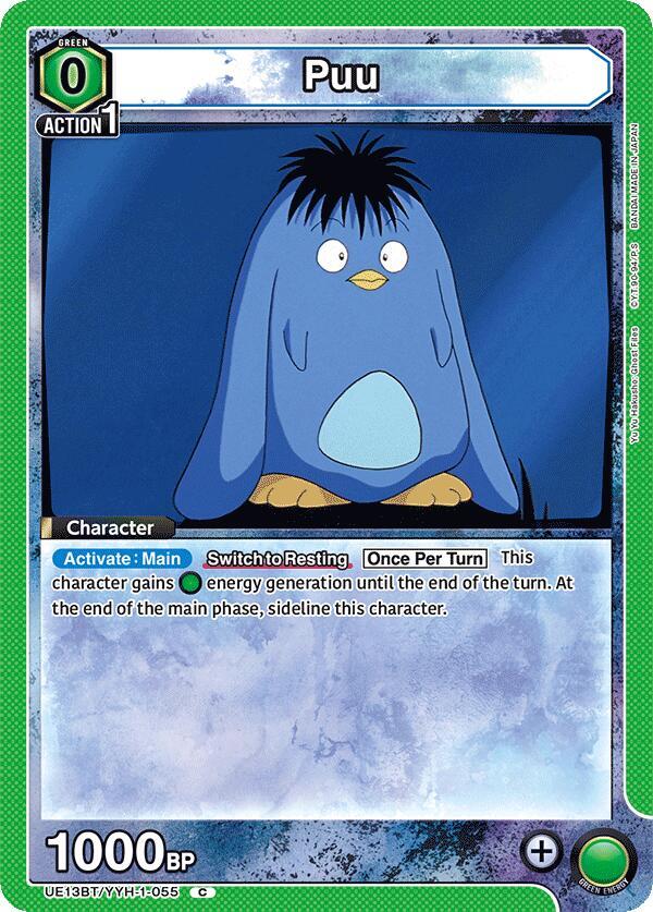 Puu (055) - #UE13BT/YYH-1-055