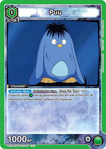 Puu (055) - #UE13BT/YYH-1-055