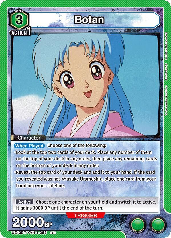 Botan (058) - #UE13BT/YYH-1-058