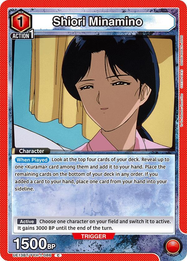 Shiori Minamino - #UE13BT/YYH-1-086