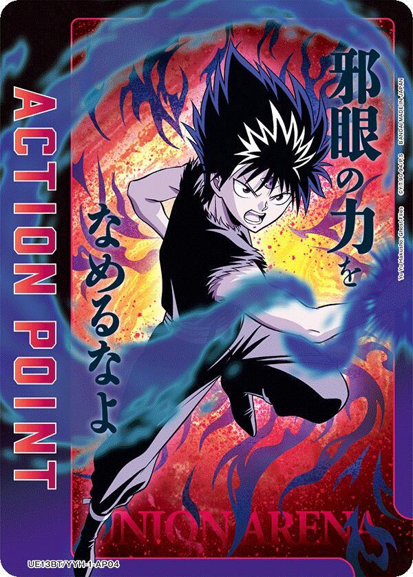 Action Point Card (AP04) - #UE13BT/YYH-1-AP04