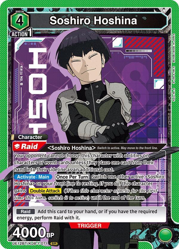 Soshiro Hoshina (071) - #UE12BT/KJ8-1-071