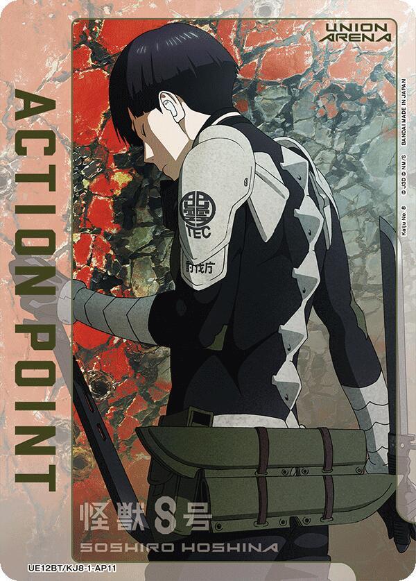 Action Point Card (AP11) - #UE12BT/KJ8-1-AP11
