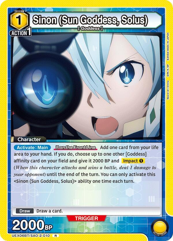 Sinon (Sun Goddess, Solus) #UEX06BT/SAO-2-010