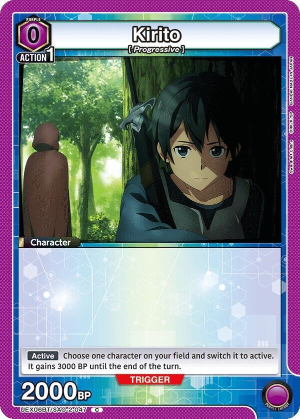 Kirito (047) #UEX06BT/SAO-2-047