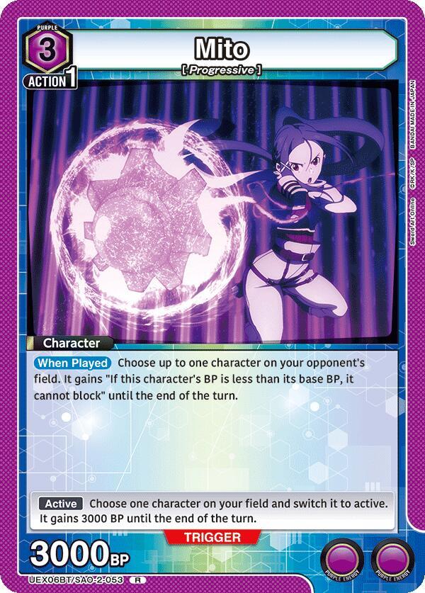 Mito (053) #UEX06BT/SAO-2-053