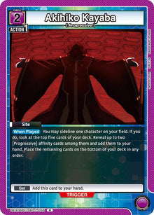 Akihiko Kayaba #UEX06BT/SAO-2-056