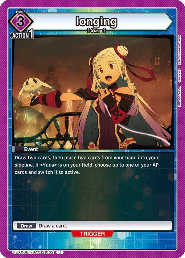 longing #UEX06BT/SAO-2-062