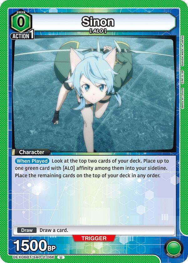 Sinon (066) #UEX06BT/SAO-2-066