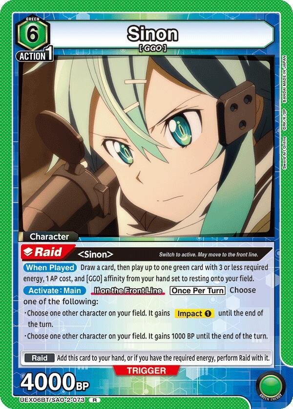 Sinon (073) #UEX06BT/SAO-2-073