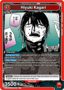 Hiyuki Kagari (065) - #UE16BT/KGR-1-065