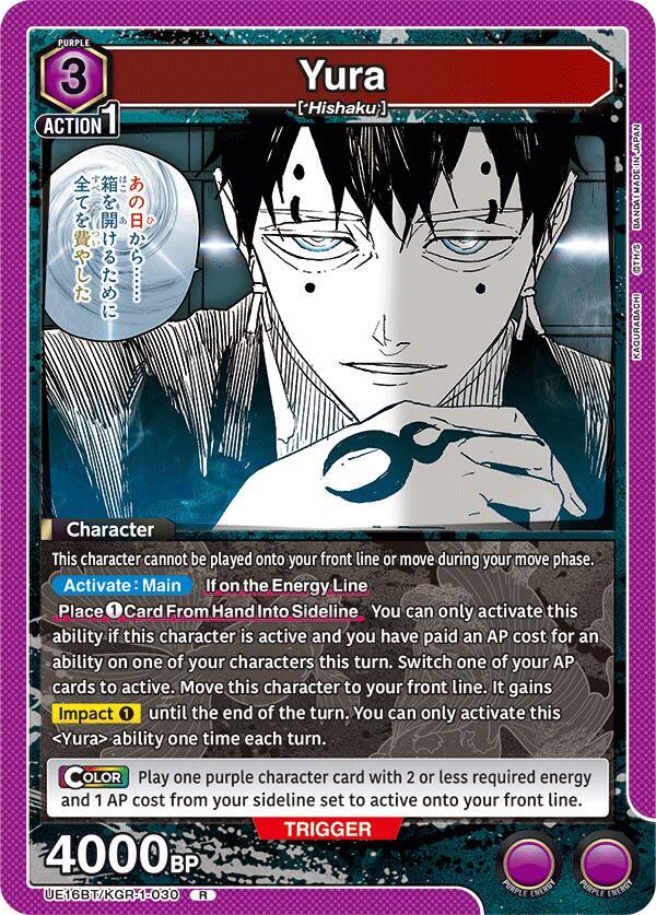 Yura - #UE16BT/KGR-1-030