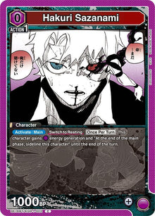 Hakuri Sazanami - #UE16BT/KGR-1-002