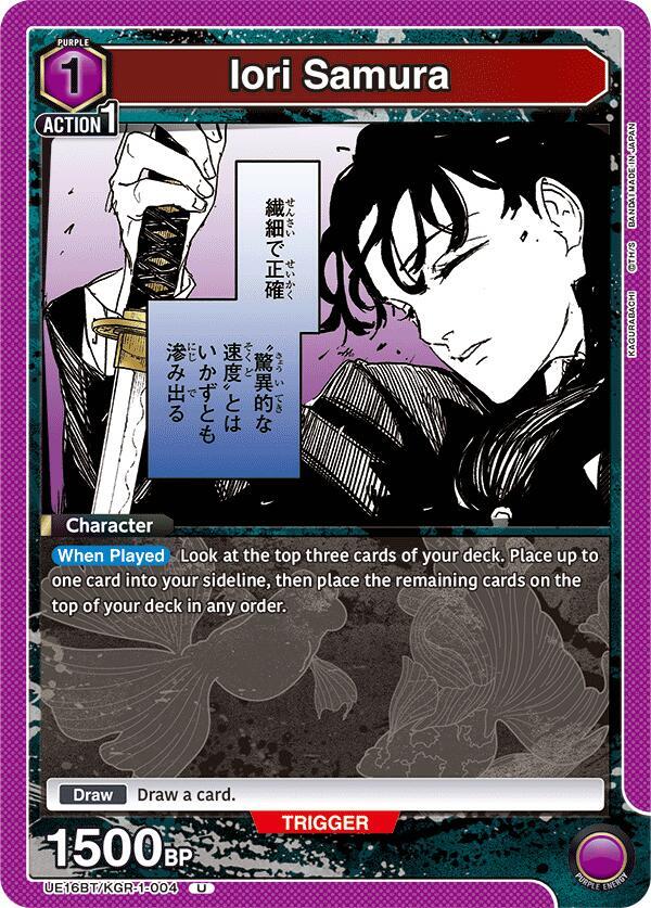 Iori Samura (004) - #UE16BT/KGR-1-004