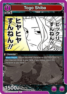 Togo Shiba - #UE16BT/KGR-1-007