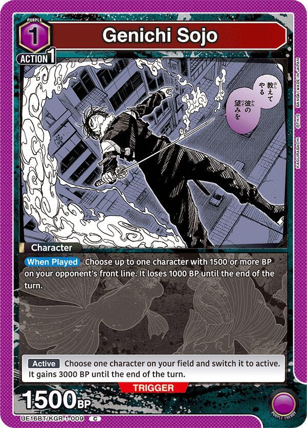 Genichi Sojo (009) - #UE16BT/KGR-1-009