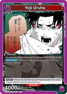 Yoji Uruha (017) - #UE16BT/KGR-1-017