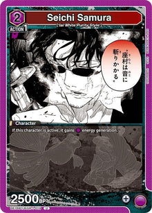 Seichi Samura - #UE16BT/KGR-1-019