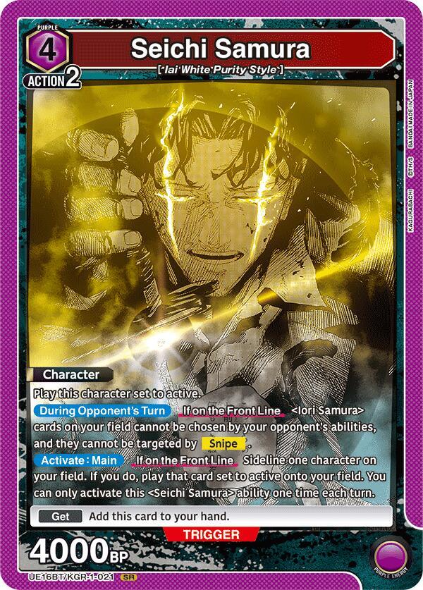 Seichi Samura (021) - #UE16BT/KGR-1-021