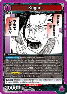 Kuguri - #UE16BT/KGR-1-026