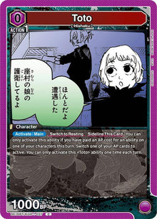 Toto - #UE16BT/KGR-1-027
