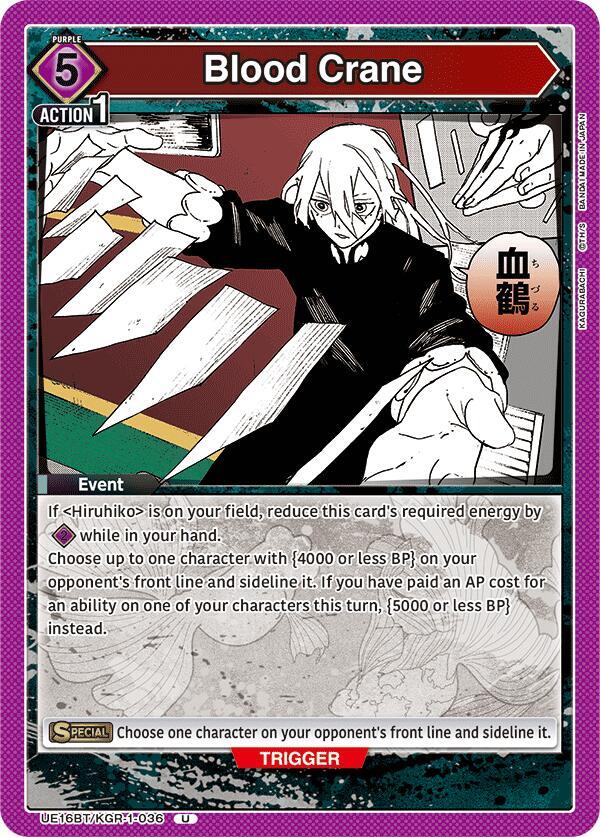 Blood Crane - #UE16BT/KGR-1-036