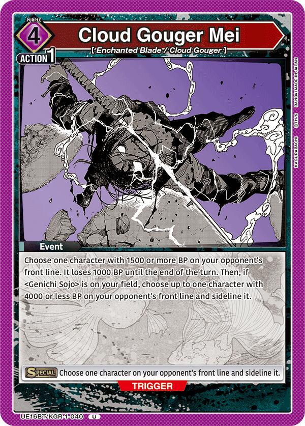 Cloud Gouger Mei - #UE16BT/KGR-1-040