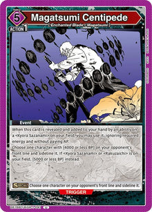 Magatsumi Centipede - #UE16BT/KGR-1-041